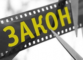 Перспективы законопроекта № 374843-7. Кто его лоббирует и кто будет бороться против «до последнего»