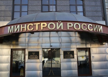 При Минстрое России создана координационная группа по вопросам профобразования в строительстве 