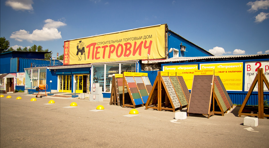 Альтернатива строительным рынкам Москвы