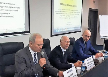 Окружная конференция членов НОПРИЗ в СФО одобрила работу своего координатора и всего Нацобъединения