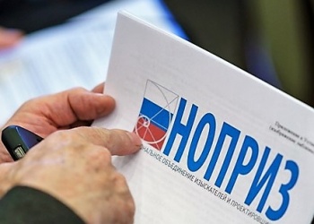 Минстрой разъясняет с нотками раздражения – сэкономить на СРО при проектно-изыскательских работах не получится