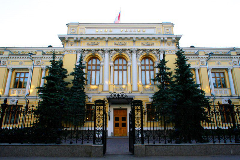 Отозвана лицензия у очередного российского банка