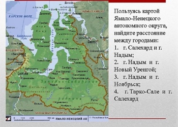 Когда регион слишком велик. СРО Союз «Строители ЯНАО» открывает филиалы и проводит кустовые совещания на выезде