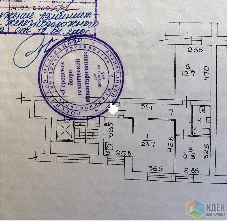 Планировка 3-комнатной студии