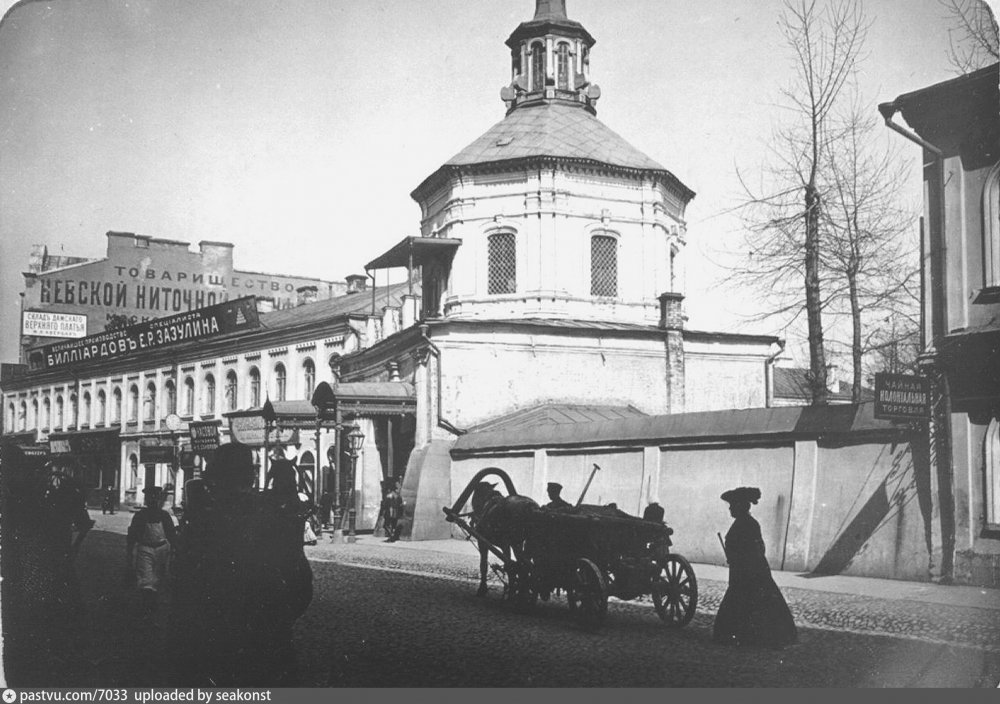 В самом центре Москвы обнаружили старинные надгробия