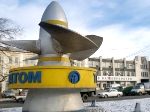 «Турбоатом» выполнит заказ для казахстанской ТЭС Аксу