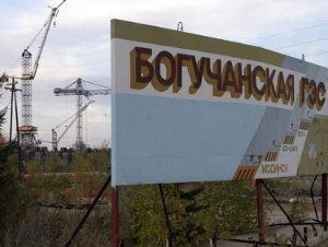 Машинный зал на Богучанской ГЭС будут отделывать натуральным гранитом