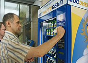 Вендинг-автоматы по продаже лампочек в Москве